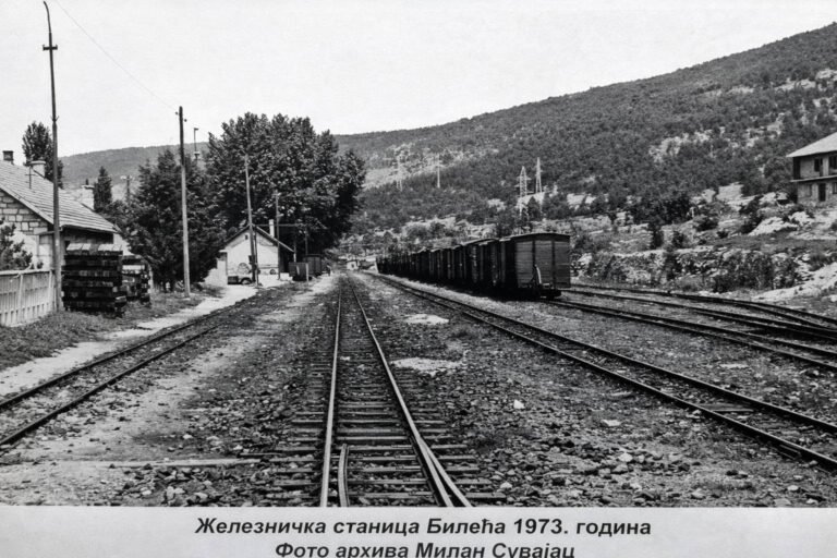Ћиро