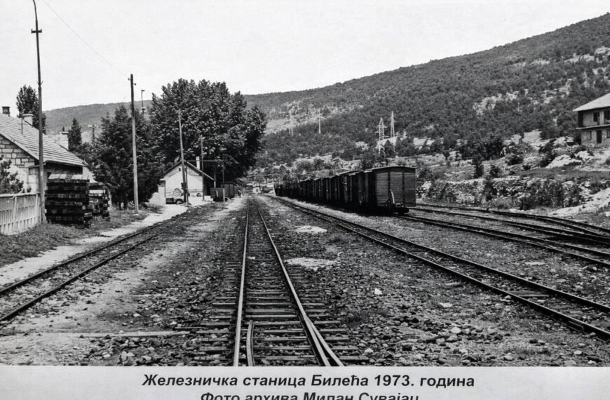 Ћиро